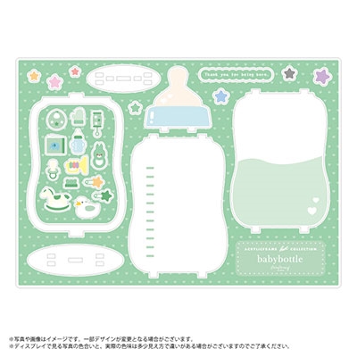 fanfancy+ アクリルフレームベストコレクション ベイビーボトル