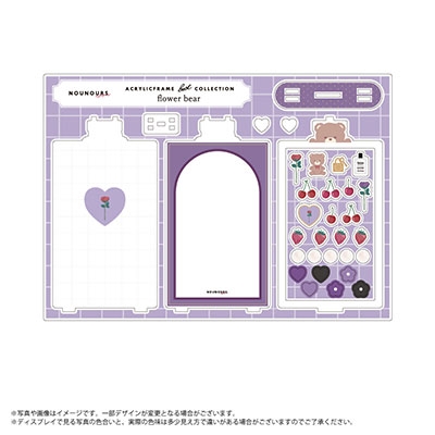 fanfancy+ アクリルフレームベストコレクション フラワーベア