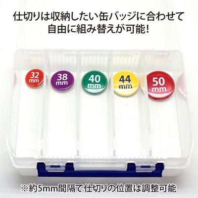 缶バッジストックBOX