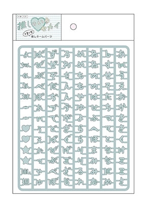 推しセカ・推しネームパーツ