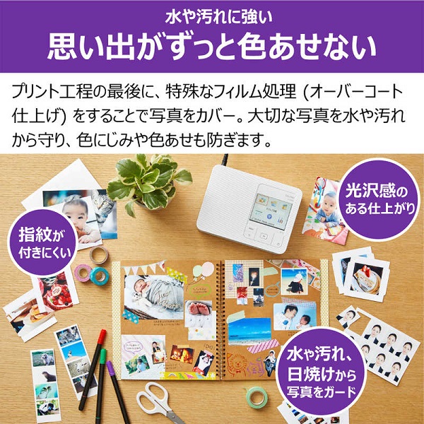 Canon SELPHY CP1500 コンパクトプリンター WHITE　キレイ長持ち