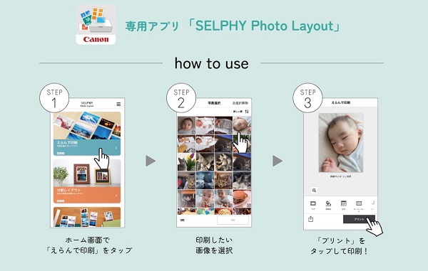 Canon SELPHY SQUARE QX10 スマホ専用ミニフォトプリンター　無料アプリ