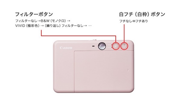 iNSPiC ZV-223 選べるアレンジ