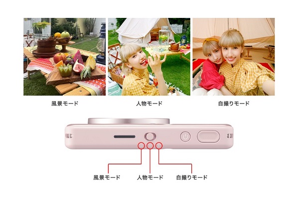 iNSPiC ZV-223　選べるモード