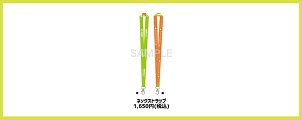 18TRIP　ネックストラップ