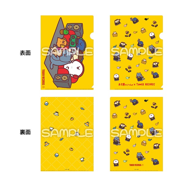 お文具といっしょ × TOWER RECORDS