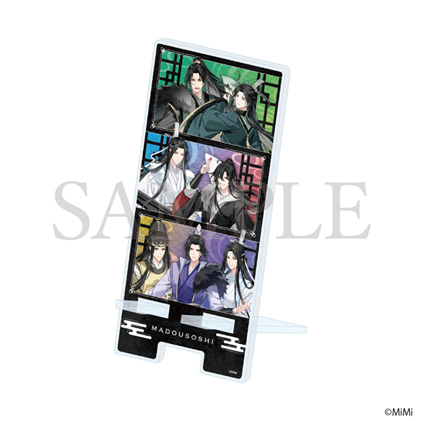 スマキャラスタンド