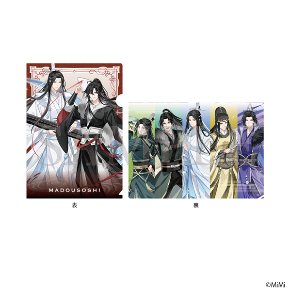 クリアファイル