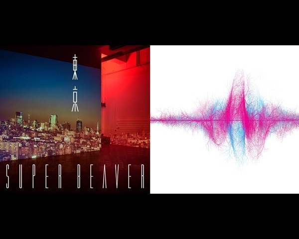 THEE MICHELLE GUN ELEPHANT