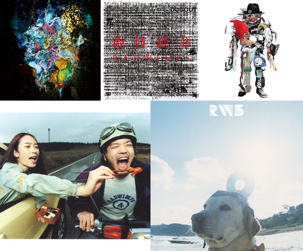 RADWIMPS