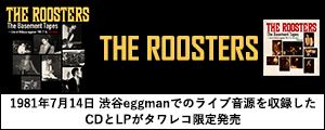 [タワー限定,アナログレコード] THE ROOSTERS結成45周年記念！1981年7月14日、オリジナルメンバー4人で行った渋谷eggmanでの伝説的なライブ音源がCD、アナログレコードで11月25日タワーレコード限定発売