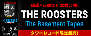 [タワー限定,アナログレコード] THE ROOSTERS 結成45周年記念第二弾 2タイトルが2025年1月22日タワーレコード限定発売