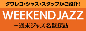 WEEKEND JAZZ