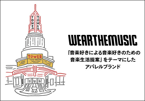 WEARTHEMUSIC