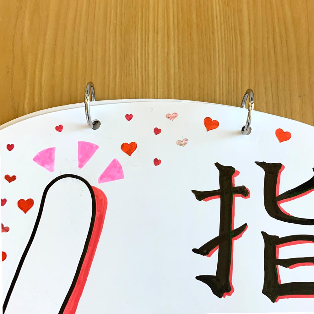 カンペうちわ(ジャンボサイズ)金具