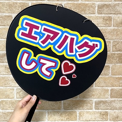 カンペうちわ(ジャンボサイズ)black