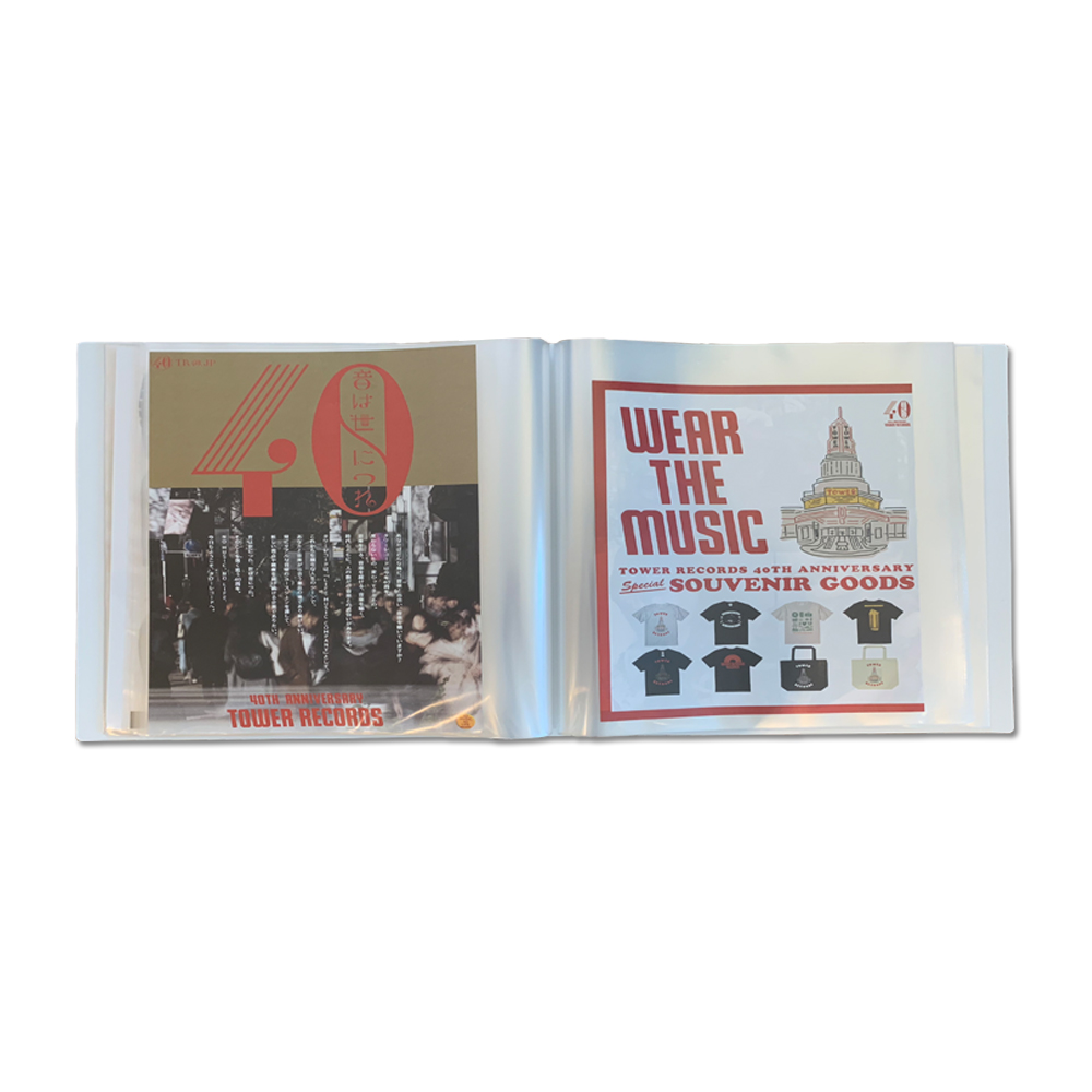 タワレコ 雑誌切抜きファイル