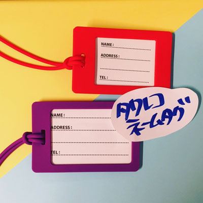 ネームタグ