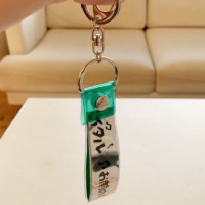 銀テープキーホルダー