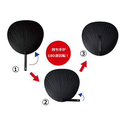 タワレコ 持ち手が折りたためるうちわ