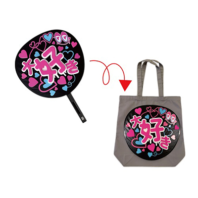 タワレコ 持ち手が折りたためるうちわ