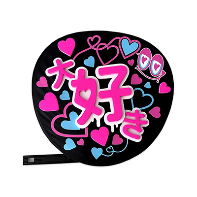 タワレコ 持ち手が折りたためるうちわ