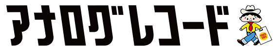 レコードの新譜情報・通販はタワレコオンラインで！